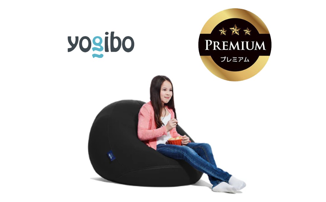 Yogibo Drop Premium（ヨギボー ドロップ プレミアム）＜ブラック＞【ビーズクッション ビーズ 座椅子 椅子 クッション ビーズソファー ビーズソファ 新生活 プレゼント インテリア 家具 ベッド ゲーム】-[G763-3]