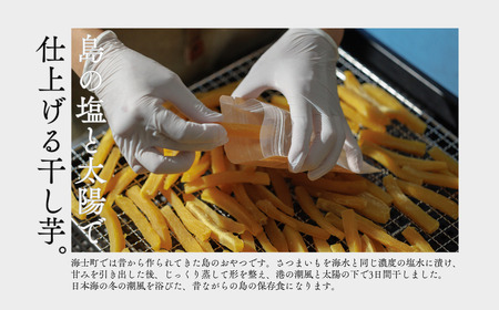 【Okum】海士塩生キャラメル×1個＆島かんぺ(80g × 1個)セット