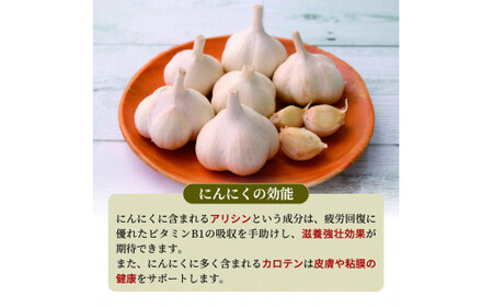 訳あり にんにく 1kg 玉割れ 不揃い にんにく 色ムラ バラ 野菜 にんにく 薬味 ハーブ にんにく 香辛料 健康 にんにく 免疫 ニンニク 石川ファーム にんにく 愛媛県 愛南町 にんにく 国産