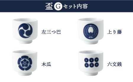 【美濃焼】侍コレクションG　蛇の目盃 9点セット【丸モ高木陶器】食器 お猪口 日本酒 家紋 武将 歴史  [TBA047]