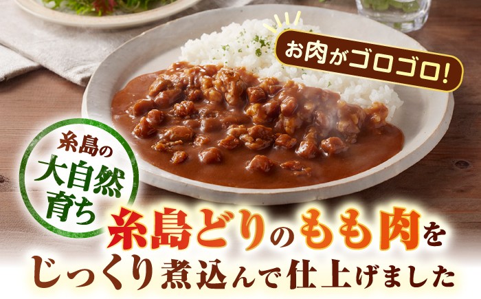 カレー レトルト パウチ 中辛 非常食 お手軽 チキンカレー