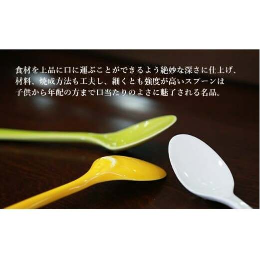 有田焼 スプーン 5本セット SPOOOOON 5本組 深海三龍堂 スプーン 食器 カトラリー おしゃれ キッチン スプーン 可愛い カトラリー スプーン 磁器 カトラリー スプーン 贈り物 スプーン