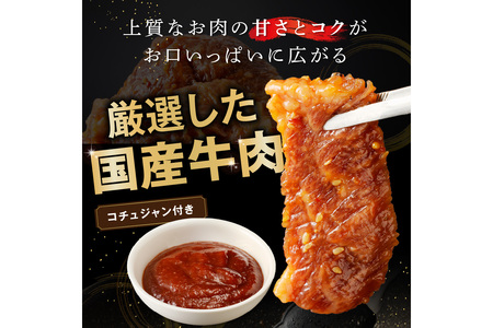 【味付け肉・定期便／6回】良質国産牛 味付け牛バラ肉 520g 定期便【全6回】月1回×6ヶ月 京都・京丹後、地元で人気の味付け肉「牛バラ（カルビ）」＜真空冷凍・BBQ・キャンプ・焼肉・惣菜・牛肉・肉