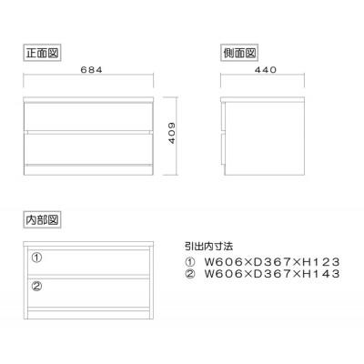 ふるさと納税 大川市 幅70-2段(奥行44cm)オーク色 クローゼットチェスト「フィット」大川家具【丸田木工】 |  | 03