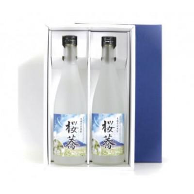 ふるさと納税 阿見町 あみのそば焼酎 桜蕎 2本セット(42-02) |  | 01