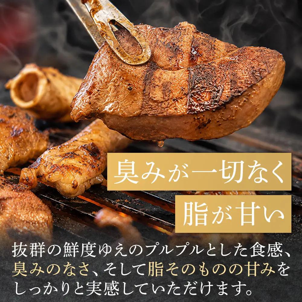　【農林水産大臣賞受賞】朝締め花咲豚の極上埼玉ホルモン 180g×4種類（赤セット）【11100-0208】180g×4種類　ミックス　4種食べ比べセット　セット　国産　埼玉県産　ブランド豚　花咲豚　
