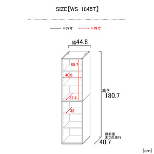 幅45cm スリムな縦型収納キャビネット WS-1845T ホワイト 日本製 ≪寄付者様組み立て品≫ 【キャビネット 縦型 リビング収納 本棚 棚板 収納ボックス扉付き 隙間収納 プッシュ扉 木製 お