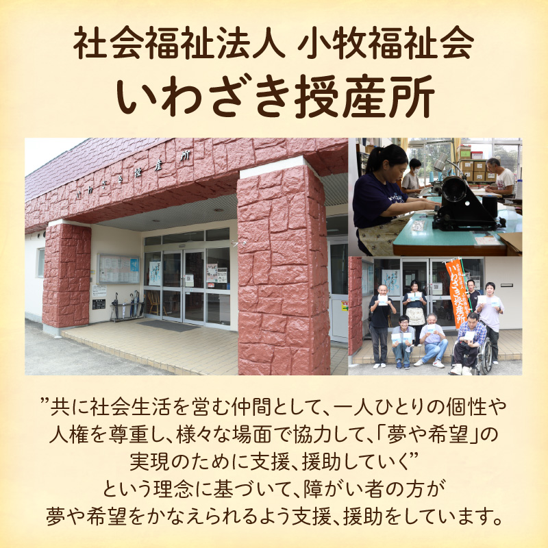 かやふきん ３枚セット 施設への寄附なし 福祉施設応援品 ３枚 セット ふきん キッチンクロス 台布きん 台拭き 食器拭き 福祉 障がい福祉 福祉事業所 支援 キッチン 愛知県 小牧市 送料無料