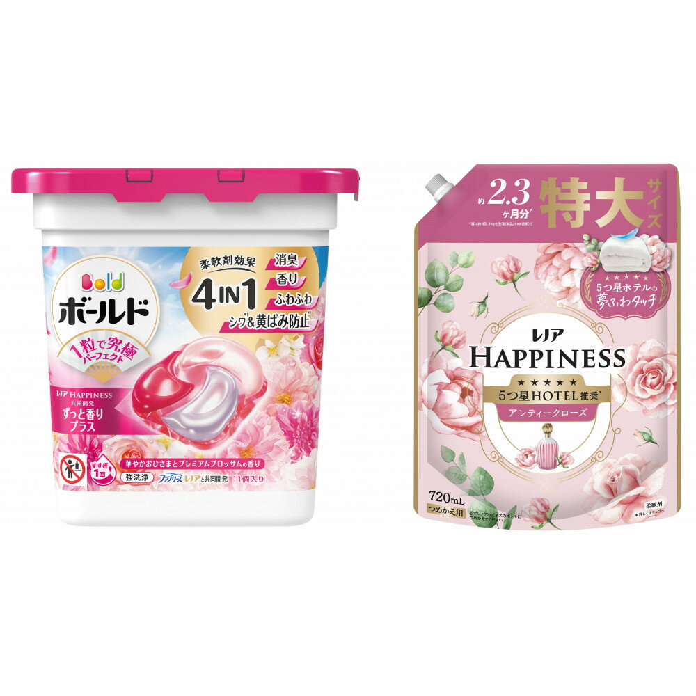 【ふるさと納税】ボールド ジェルボール 4D華やかプレミアムブロッサムの香り 本体＆ レノアハピネスローズつめかえ用 | 群馬県 ボールド ジェルボール 4D華やかプレミアムブロッサムの香り 香り豊か 洗濯用洗剤 洗浄力 簡単便利 使い切りタイプ レノアハピネスローズ