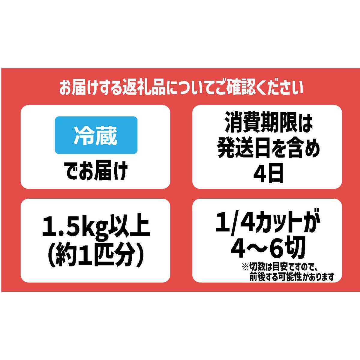 ＜ 11月下旬より発送開始 ＞ 北海道産 まだら 1/4カット 1.5kg 以上 （約 1匹 分 4～6切 ） 鱈 たら タラ 魚 魚介 海鮮 ＜ 予約受付 ＞_イメージ2