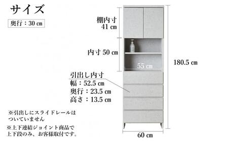 【洗面所などの限られた空間に便利】ランドリー収納 レノアリュクス グレー 60cm幅タイプ
