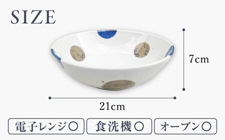 砥部焼 7寸鉢 丸文 1点 食器 皿 深皿 どんぶり 丼 BJBU004