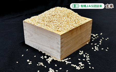 有機JAS 有機於保地米 【玄米】食べ比べ（コシヒカリ5kg・つや姫5kg）