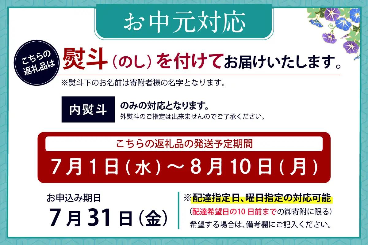 【お中元用】ハイブリッドコーヒー ・トリプルボックス(3本入)【粉に挽く】（3549）