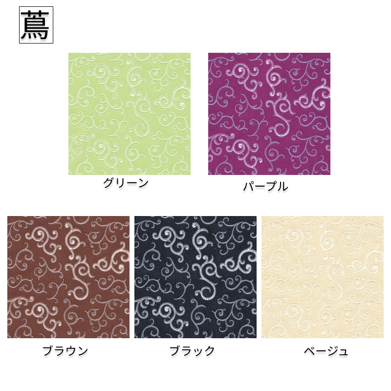 お手入れ簡単！ビニール製ランチョンマットセット(2色から選択)[036T02]_イメージ3
