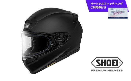 SHOEI ヘルメット Z-9 マットブラック パーソナルフィッティングご利用券付 Mサイズ バイク フルフェイス ショウエイ バイク用品 ツーリング SHOEI品質 shoei スポーツ メンズ レディース