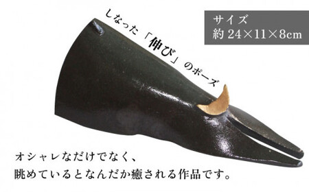 【猫好きのあなたに】1点物 猫のオブジェ＜曼荼羅窯＞那珂川市  17000 17000円 [GCW007]