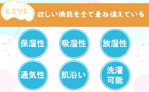 【a171】手洗いOK　とろけるふとん掛けカバー　【シングル】サイズ・ミントグリーン