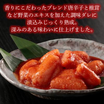 ふるさと納税 大洗町 〈かねふく〉訳あり からし明太子 切れ子 1kg |  | 03