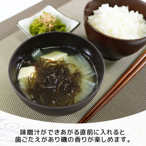 ふのり 10g×7袋 海藻 海鮮 魚貝類 魚介類 乾燥 とろみ 贈答 お土産 スープ みそ汁 三陸産 岩手県 大船渡市