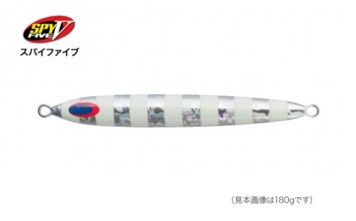 
SPY-V 80g [カラー：ＳＧ－ＮＳゼブラ]
