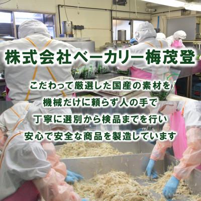 ふるさと納税 三股町 【訳あり】工場直送 国産 冷凍カットほうれん草 小分けパック(10袋 総量1.5kg)【MI103】 |  | 03
