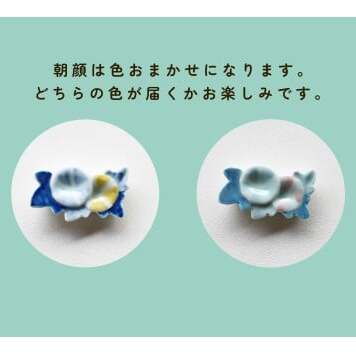 有田焼 食卓が華やぐ季節の箸置き 夏の箸置きセット 【SPECIAL THANKS】 夏 箸置き 箸置きセット 小さな置物 ギフト 食育 プレゼント  松 朝顔 アイスキャンディ Tシャツ 11000