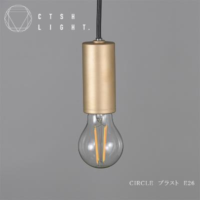 ふるさと納税 瑞浪市 CTSH LIGHT. ペンダントライト【CIRCLE ブラスト加工 E-26】