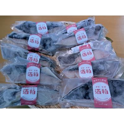 ふるさと納税 焼津市 銀だらの「磯自慢」粕漬(a15-670) |  | 02