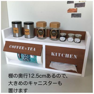 ふるさと納税 海南市 ティッシュとかさばる海外製ペーパーが収納できる2段横型スパイスラック(ホワイトxチーク) |  | 01
