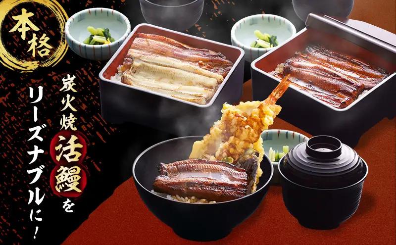 お食事券 静岡 うなぎの八葉 沼津魚がし鮨グループ 3000円分 うなぎ 寿司 天ぷら 和食 富士山 食事 券 チケット 静岡県 裾野 裾野市