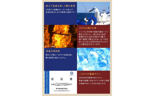 【串本町×北山村】黄金藁焼き一本釣り戻り鰹タタキ 1kgと藻塩(5パック)のセット【1か月以内に発送】 かつおのたたき カツオタタキ わら焼き【nks102A】_イメージ3