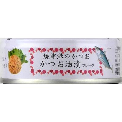 ふるさと納税 焼津市 【2025年9月発送】焼津港水揚げかつおのツナ缶　18缶セット(a10-1146202509) |  | 01