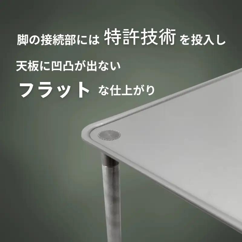 ANOBA ULソロテーブル フラットタイプ (AN002)　キャンプ 登山 アウトドア キャンプ