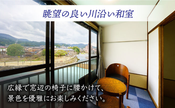 素泊まり 宿泊券 【ことぶき屋】 NBX002