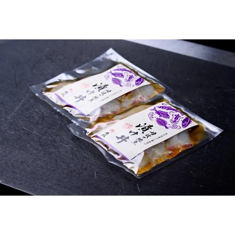 【解凍するだけ】伊根マグロと丹後の地魚 食べ比べ 漬け丼 5食セット（80g×5パック）（特製追いタレ付）海鮮丼 冷凍 時短 調理