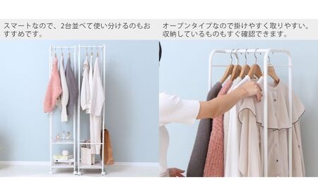 スリムハンガーラック Echo(エコー) ホワイト