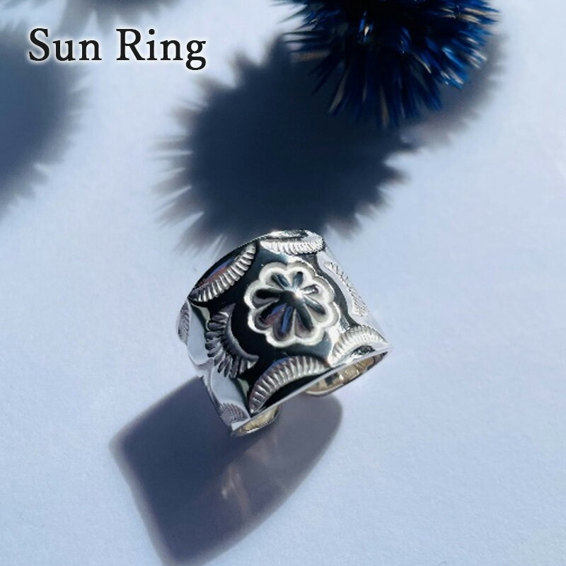 【ふるさと納税】Sun Ring リング 指輪 おしゃれ デザイン アクセサリー レディース メンズ 藤沢市 神奈川県　お届け：ご入金後2ヶ月程でお届け予定