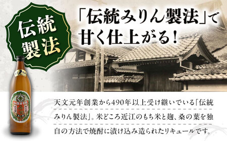 桑酒900ml瓶入り　滋賀県長浜市/山路酒造有限会社[AQCD002] 桑酒 桑酒 桑酒 桑酒 桑酒