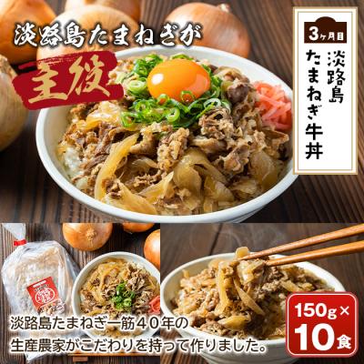 ふるさと納税 淡路市 【定期便3ヶ月】今井ファームの冷凍食品ごちそう定期便　ai01886 |  | 03