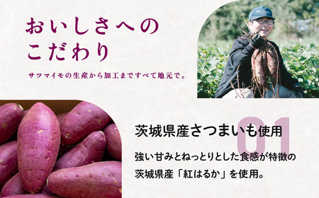 ジャム 紅はるか さつまいもバタージャム 4瓶 (185g × 4個 )