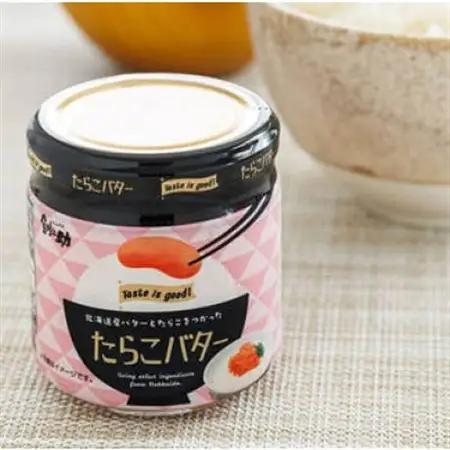 たらことバターの抜群の組合せ 「たらこバター」160g×5個_たらこ 小分け 北海道産 バター 使用 北海道 冷凍 調理済み 一人暮らし セット おかず 魚介類 海鮮 絶品 人気 笹谷商店 直営 釧之