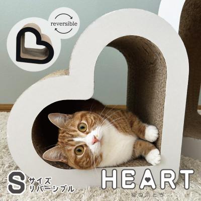 ふるさと納税 行橋市 猫の爪とぎ・HEART/S AL-075