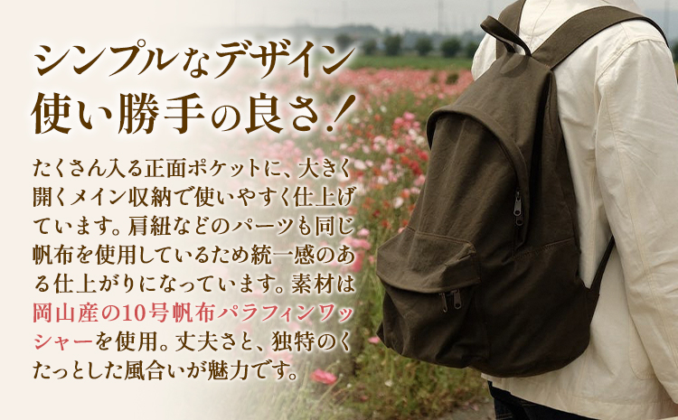 SIRUHA　リュック Lサイズ テラコッタ　《45日以内に出荷予定(土日祝除く)》---D-03-lte---