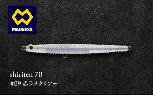 
            shiriten 70 #09 赤ラメクリアー
          