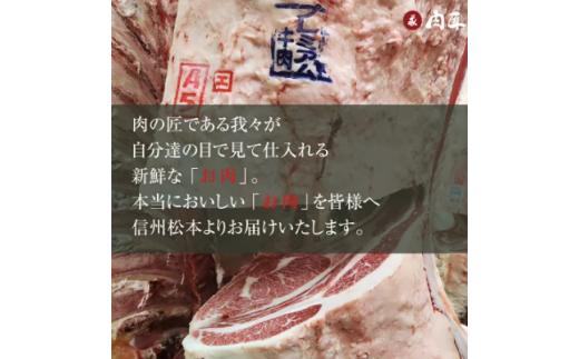 【定期便3回】 信州プレミアム牛 定期便 合計1.8㎏ | プレミアム牛 肉 お肉 サーロイン リブロース しゃぶしゃぶ ステーキ すき焼き 定期便 長野県 松本市 信州 ふるさと納税