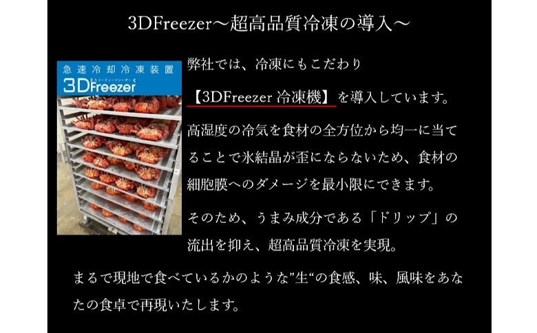 【北海道根室産】真ほっけ一夜干し1枚×3P G-50005