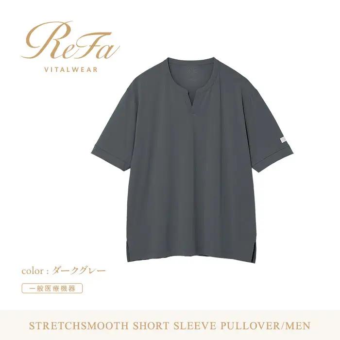 【ダークグレー M】ReFa バイタルテック ストレッチスムース ショートスリーブプルオーバー/MEN
