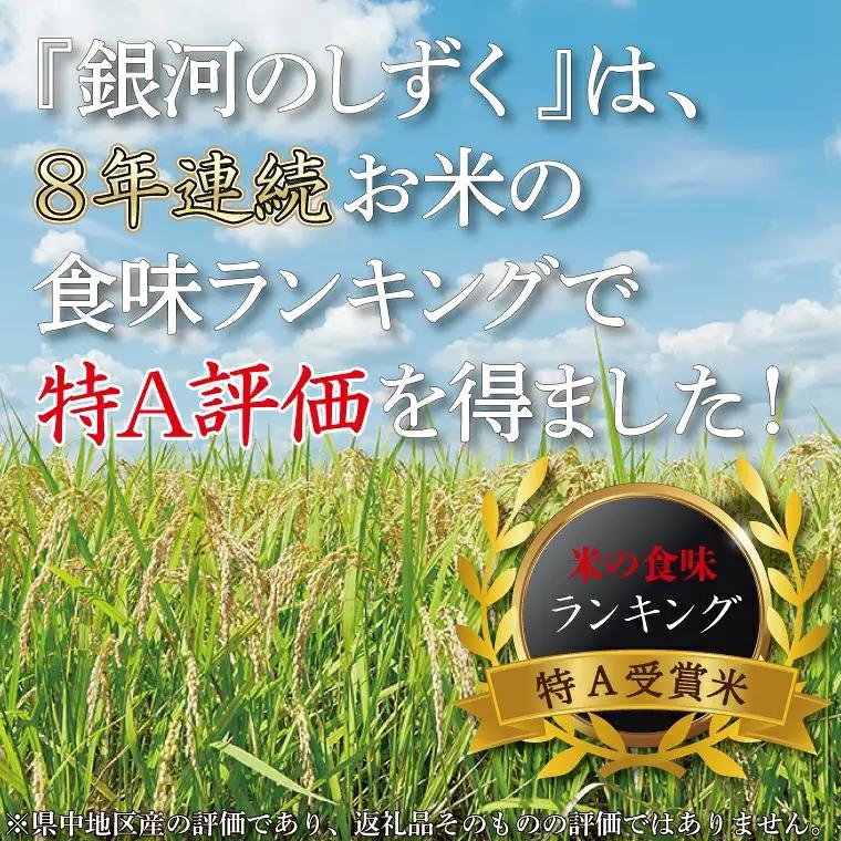 【無洗米】令和7年産 食べ比べ 10kg AE165 米 無洗
