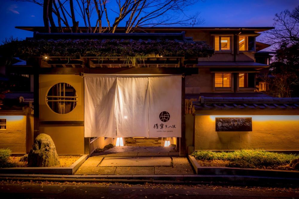 【Hotel 侑楽 京八坂】★2022年12月15日開業★1泊2日ペア宿泊券（食事なし）＜和風ツイン＞［ 京都 清水寺 参道 5つの坂に囲まれた東山情緒溢れる ホテル 割引 チケット 宿泊券 ギフト券